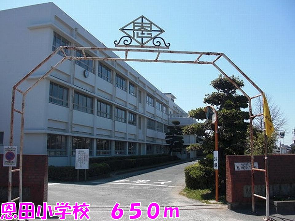 Primary school. Onda up to elementary school (elementary school) 650m