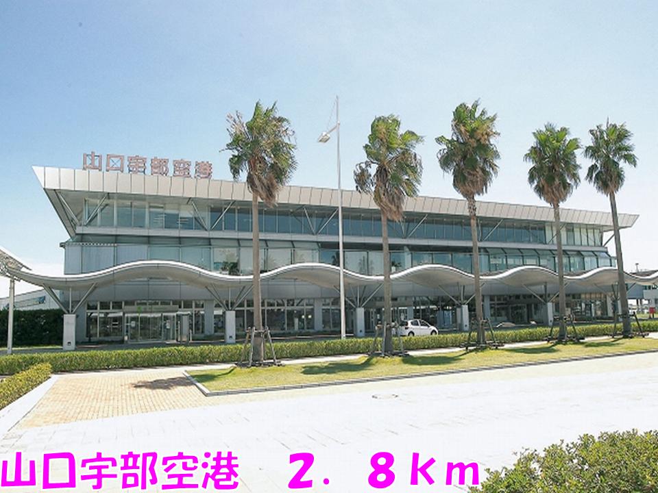 Other. 2800m to Yamaguchi Ube Airport (Other)