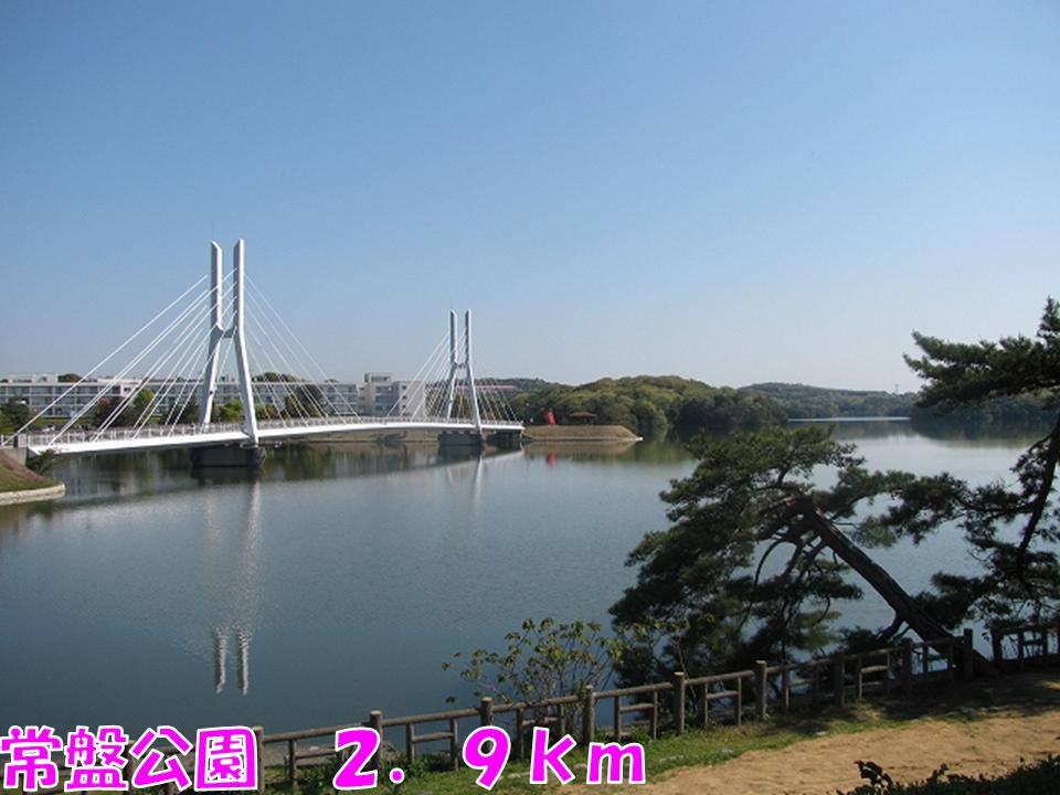 park. Tokiwa 2900m to the park (park)