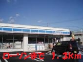 Convenience store. 1300m to Lawson (convenience store)