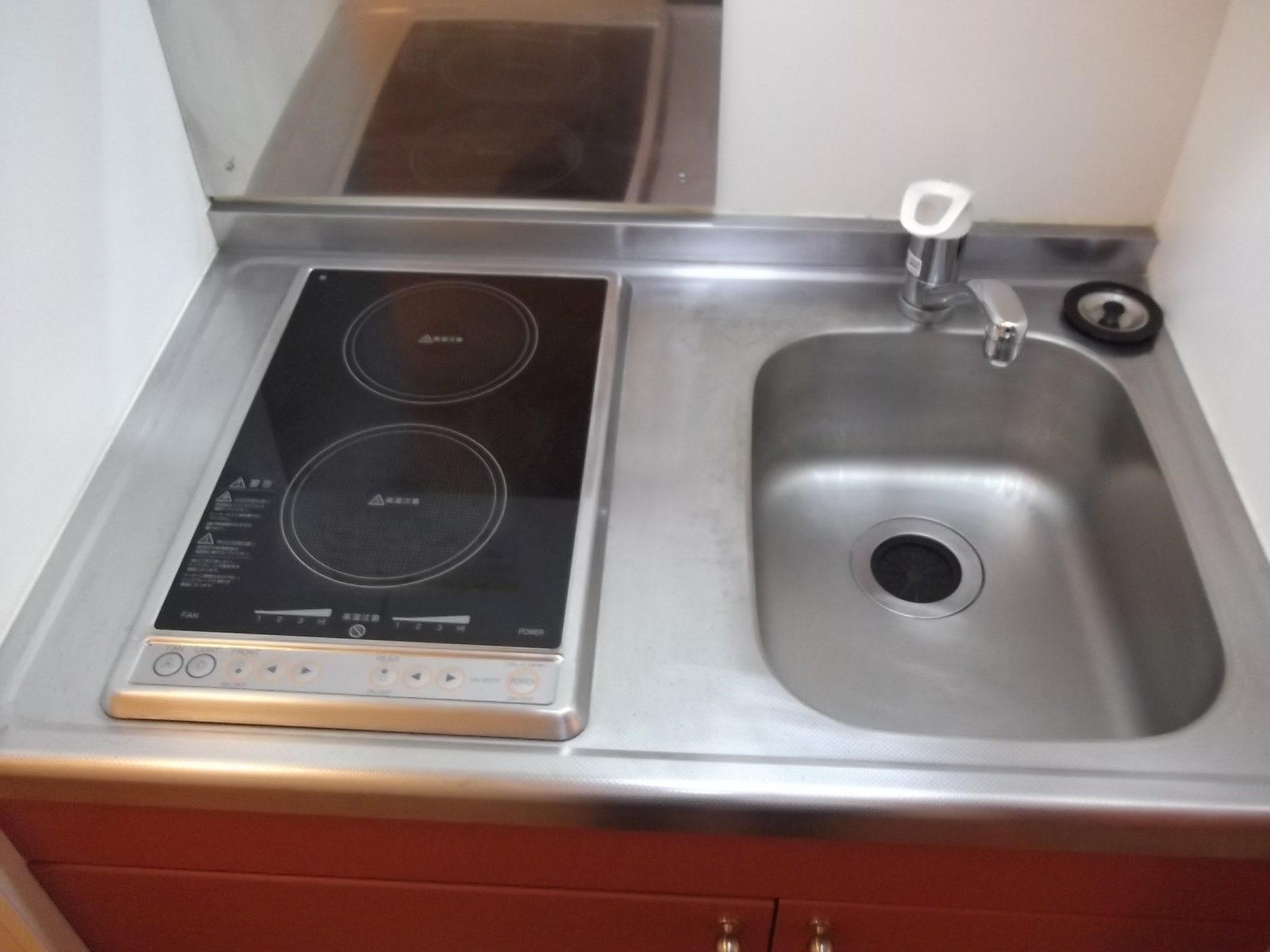 Kitchen. It has become a Rajientohita!