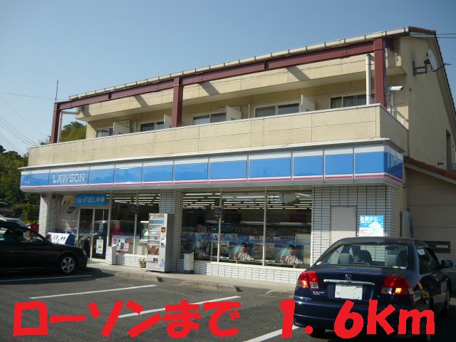 Convenience store. 1600m to Lawson (convenience store)
