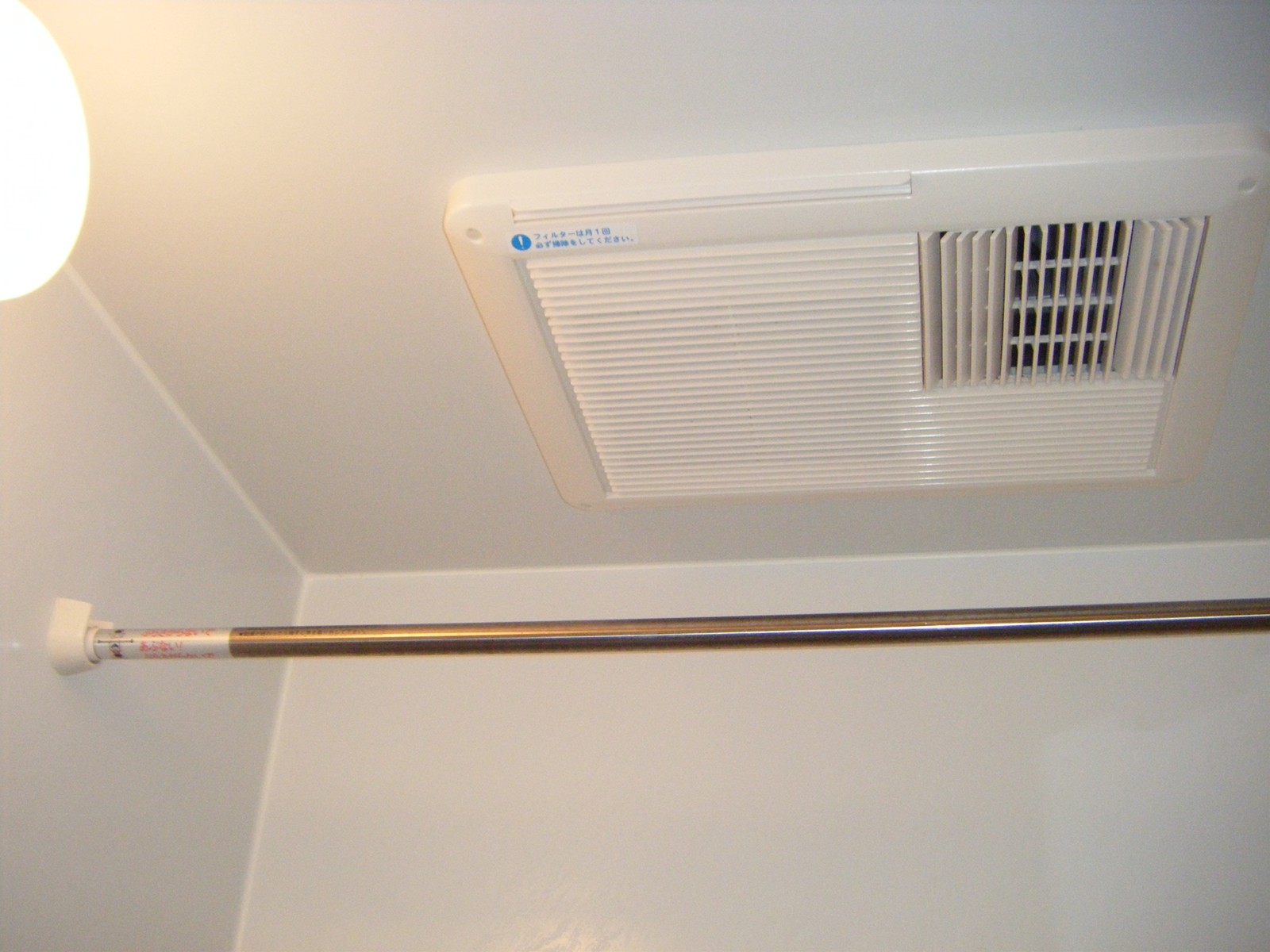 Other Equipment. Bathroom dryer comes with! 