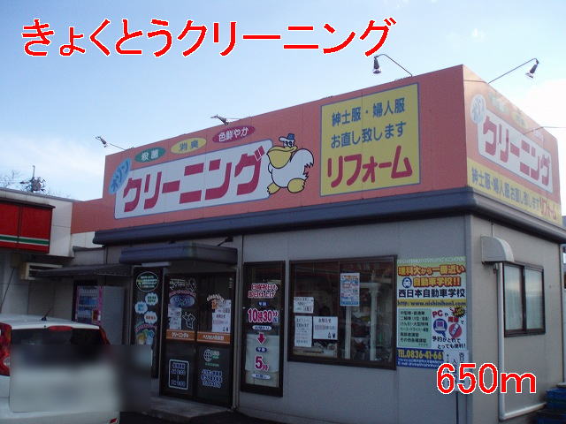 Other. Far East 650m until cleaning (Other)