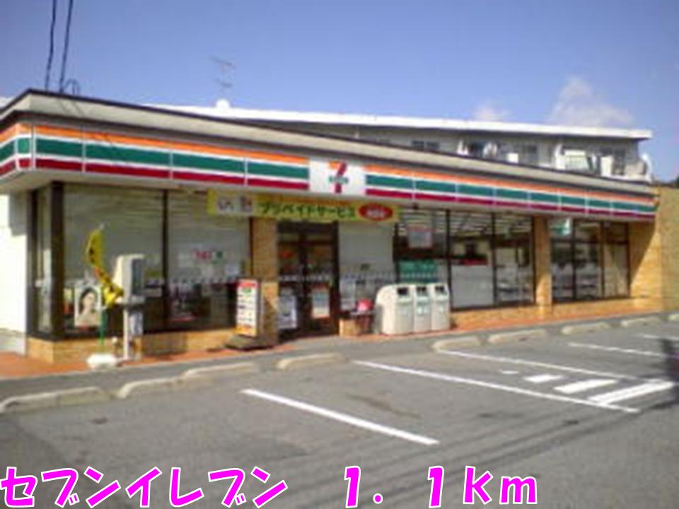 Convenience store. 1100m to Seven-Eleven (convenience store)