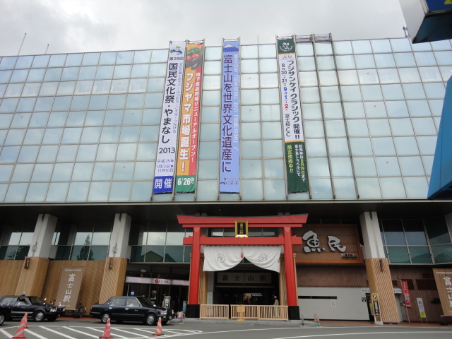 Shopping centre. Kyusuta until the (shopping center) 665m