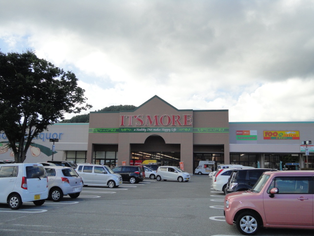 Shopping centre. Ittsumoa Akasaka until the (shopping center) 1525m