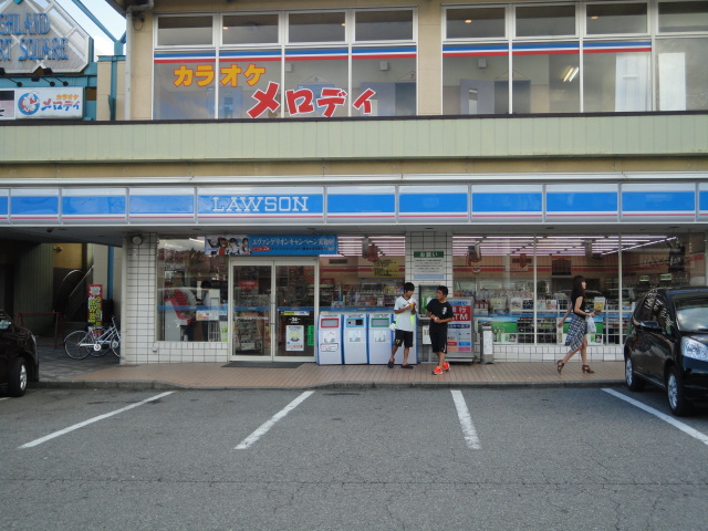 Convenience store. Lawson Fujikyu Highland before store up (convenience store) 577m