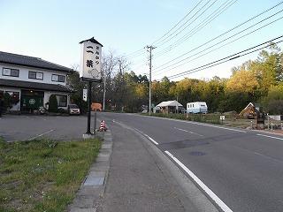 Other local. Neighborhood environment restaurant