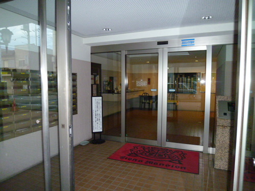 Security. Entrance
