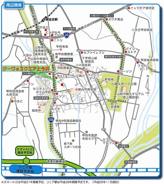 Local guide map.  ※ Near the guide map
