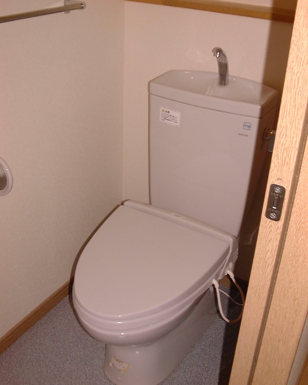 Toilet. It is heating toilet seat