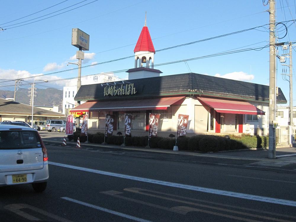 Other. Ringer Hut Co., Ltd.