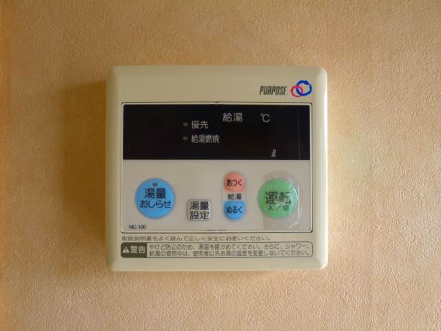 Other Equipment. Hot water supply