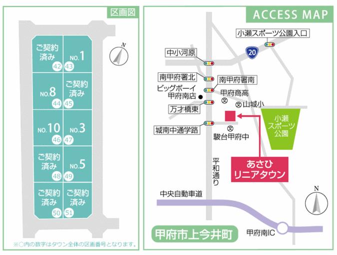 The entire compartment Figure. First-come-first-served basis Application being accepted. 