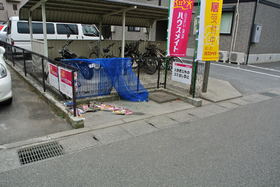 Other. On-site waste yard