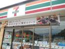 Convenience store. Seven-Eleven Kawaguchiko bypass store up (convenience store) 2344m