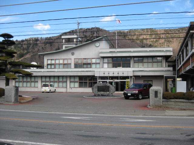 Government office. Narusawa village office until the (government office) 580m