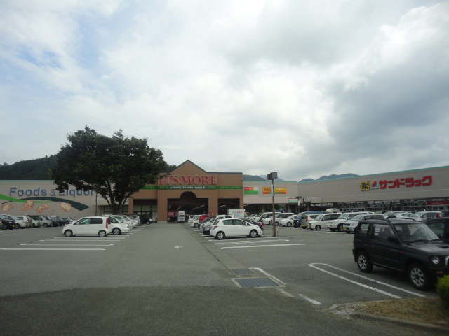 Shopping centre. Ittsumoa Akasaka until the (shopping center) 1503m